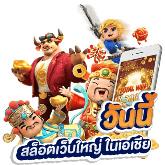ทางเข้า 6THWIN
