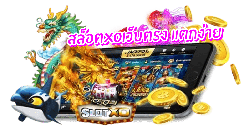 DRAGONBALL99 สล็อตแตกดี