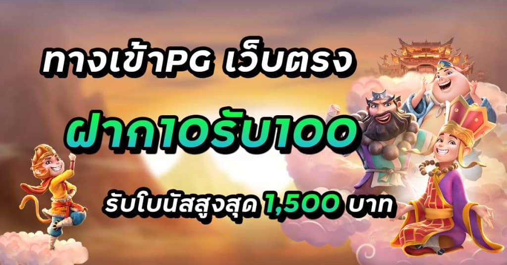 ZABBET911 สล็อตยอดนิยม